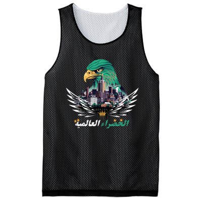 Casablanca Rajawi Fusion Beats In Boston Mesh Reversible Basketball Jersey Tank