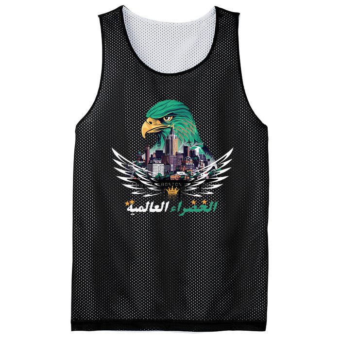 Casablanca Rajawi Fusion Beats In Boston Mesh Reversible Basketball Jersey Tank