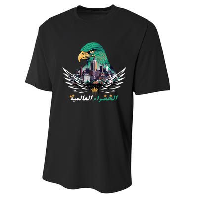 Casablanca Rajawi Fusion Beats In Boston Performance Sprint T-Shirt