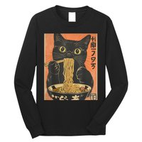 Cat Ramen Funny Graphic Tees Japanese Kawaii Cat Anime Long Sleeve Shirt