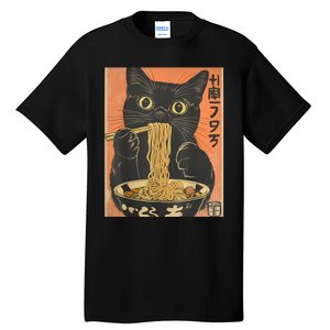 Cat Ramen Funny Graphic Tees Japanese Kawaii Cat Anime Tall T-Shirt