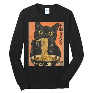 Cat Ramen Funny Graphic Tees Japanese Kawaii Cat Anime Tall Long Sleeve T-Shirt