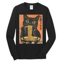 Cat Ramen Funny Graphic Tees Japanese Kawaii Cat Anime Tall Long Sleeve T-Shirt