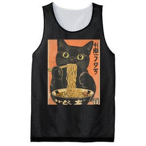 Cat Ramen Funny Graphic Tees Japanese Kawaii Cat Anime Mesh Reversible Basketball Jersey Tank