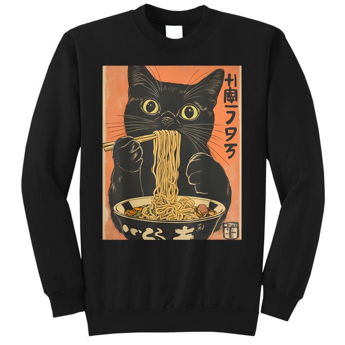 Cat Ramen Funny Graphic Tees Japanese Kawaii Cat Anime Tall Sweatshirt