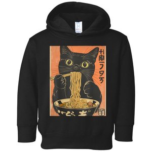 Cat Ramen Funny Graphic Tees Japanese Kawaii Cat Anime Toddler Hoodie