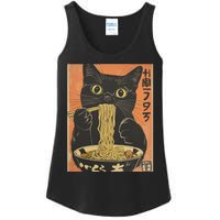 Cat Ramen Funny Graphic S Japanese Kawaii Cat Anime Ladies Essential Tank