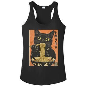 Cat Ramen Funny Graphic S Japanese Kawaii Cat Anime Ladies PosiCharge Competitor Racerback Tank