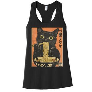 Cat Ramen Funny Graphic S Japanese Kawaii Cat Anime Women's Racerback Tank