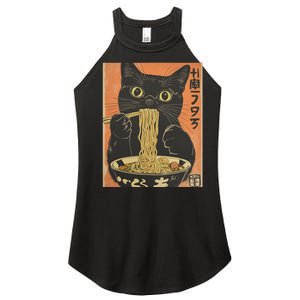 Cat Ramen Funny Graphic S Japanese Kawaii Cat Anime Women's Perfect Tri Rocker Tank