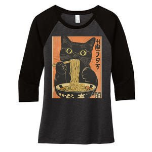 Cat Ramen Funny Graphic S Japanese Kawaii Cat Anime Women's Tri-Blend 3/4-Sleeve Raglan Shirt