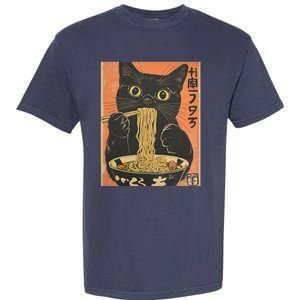 Cat Ramen Funny Graphic Tees Japanese Kawaii Cat Garment-Dyed Heavyweight T-Shirt