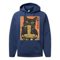 Cat Ramen Funny Graphic Tees Japanese Kawaii Cat Performance Fleece Hoodie