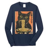 Cat Ramen Funny Graphic Tees Japanese Kawaii Cat Long Sleeve Shirt