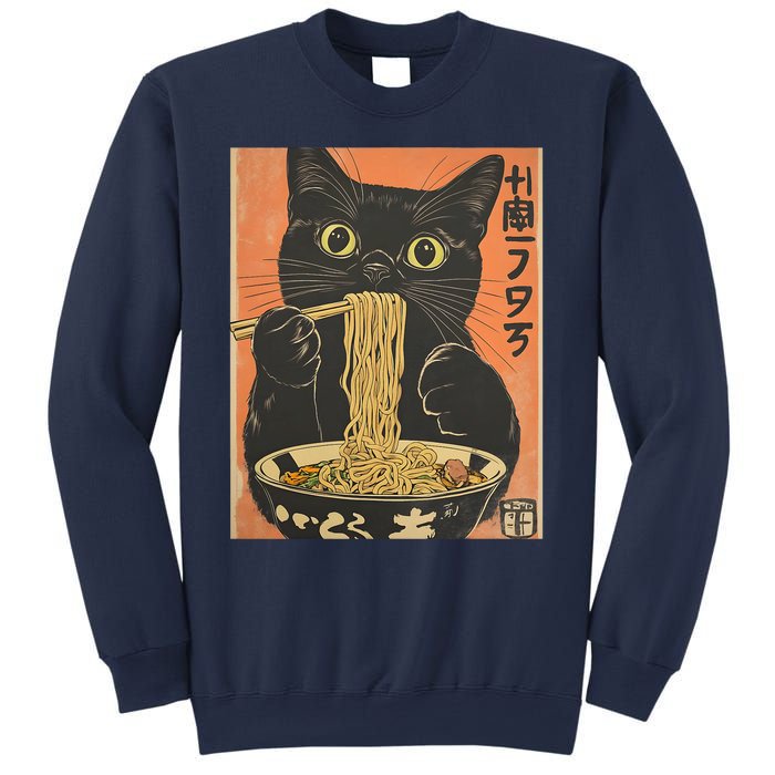 Cat Ramen Funny Graphic Tees Japanese Kawaii Cat Sweatshirt