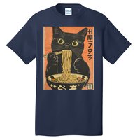 Cat Ramen Funny Graphic Tees Japanese Kawaii Cat Tall T-Shirt