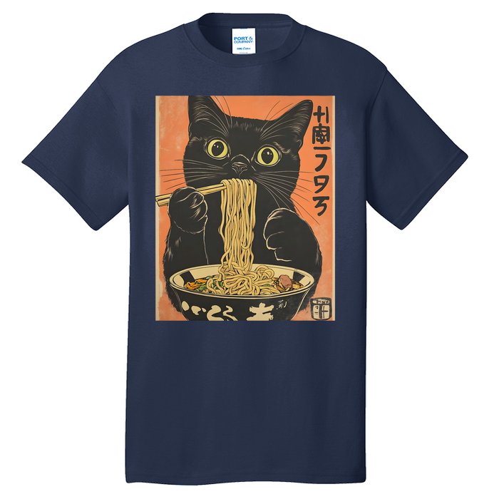 Cat Ramen Funny Graphic Tees Japanese Kawaii Cat Tall T-Shirt