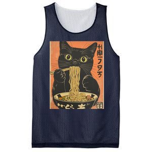 Cat Ramen Funny Graphic Tees Japanese Kawaii Cat Mesh Reversible Basketball Jersey Tank