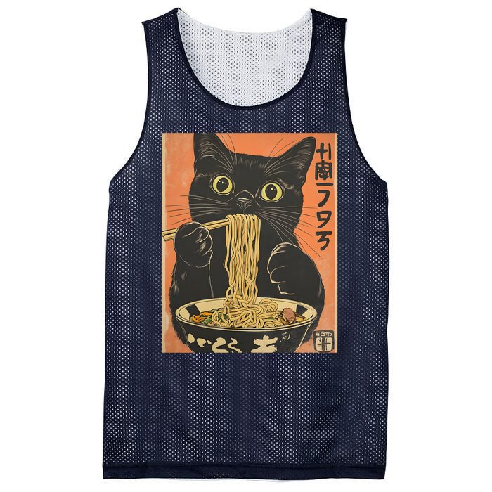 Cat Ramen Funny Graphic Tees Japanese Kawaii Cat Mesh Reversible Basketball Jersey Tank