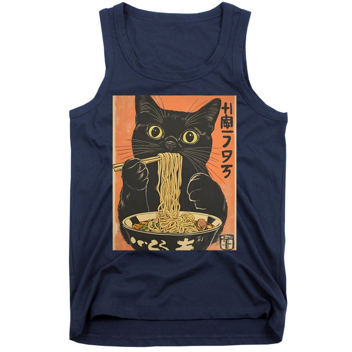 Cat Ramen Funny Graphic Tees Japanese Kawaii Cat Tank Top