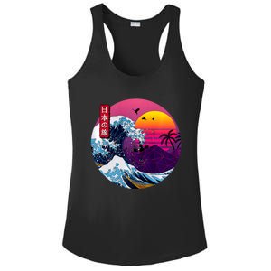 Cool Retro Japanese Sunset The Great Wave Off Kanagawa Ladies PosiCharge Competitor Racerback Tank