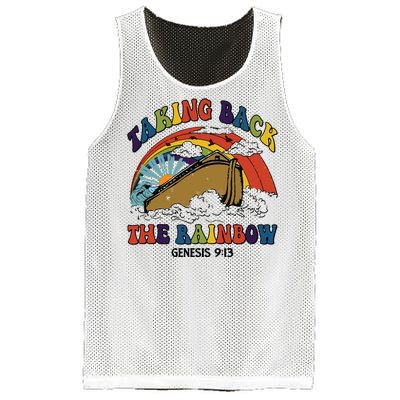 Christian Rainbow Jesus Rainbow Mesh Reversible Basketball Jersey Tank