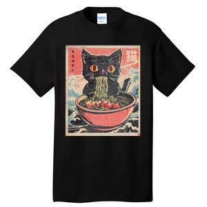 Cat Ramen Japanese Kawaii Cat Anime Tall T-Shirt