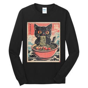 Cat Ramen Japanese Kawaii Cat Anime Tall Long Sleeve T-Shirt