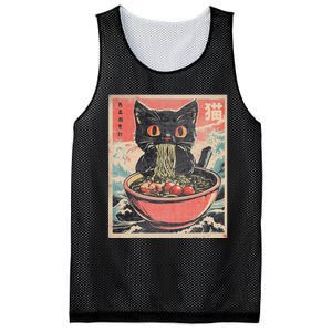 Cat Ramen Japanese Kawaii Cat Anime Mesh Reversible Basketball Jersey Tank