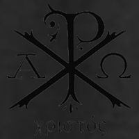 Chi Rho Jesus Christ Christian Ancient Monogram Gift 11oz C Handle Ceramic Mug