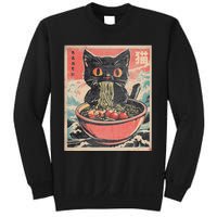 Cat Ramen Japanese Funny Kawaii Cat Anime Sweatshirt