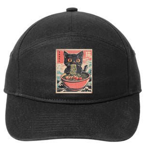 Cat Ramen Japanese Funny Kawaii Cat Anime 7-Panel Snapback Hat