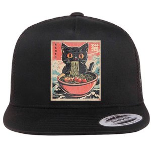 Cat Ramen Japanese Funny Kawaii Cat Anime Flat Bill Trucker Hat