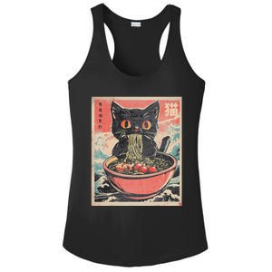 Cat Ramen Japanese Funny Kawaii Cat Anime Ladies PosiCharge Competitor Racerback Tank