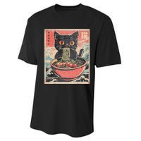 Cat Ramen Japanese Funny Kawaii Cat Anime Performance Sprint T-Shirt