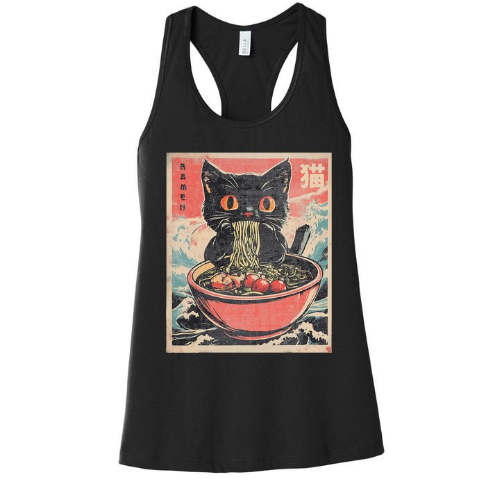 Cat Ramen Japanese Funny Kawaii Cat Anime Women's Racerback Tank