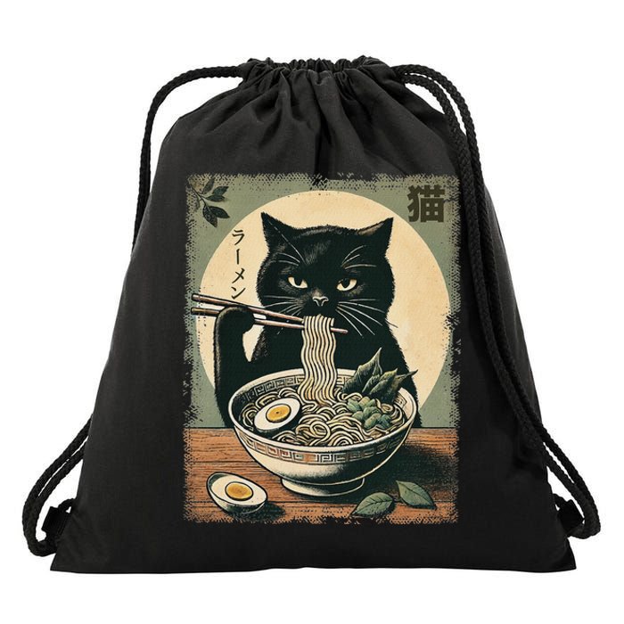 Cat Ramen Japanese Funny Graphic Kawaii Cat Anime Gifts Drawstring Bag