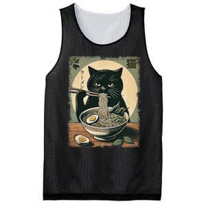 Cat Ramen Japanese Funny Graphic Kawaii Cat Anime Gifts Mesh Reversible Basketball Jersey Tank