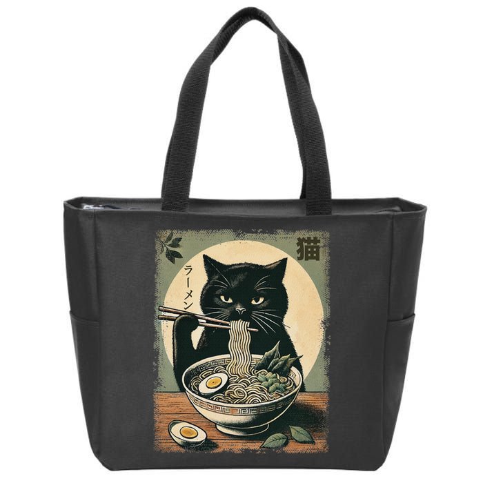 Cat Ramen Japanese Funny Graphic Kawaii Cat Anime Gifts Zip Tote Bag