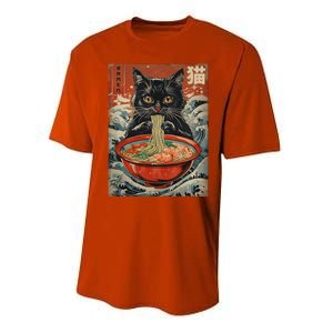 Cat Ramen Japanese Kawaii Cat Anime Performance Sprint T-Shirt