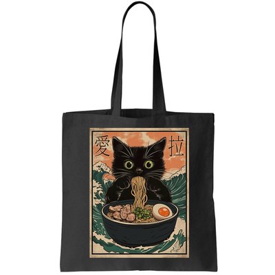 Cat Ramen Japanese Art Great Wave Kanagawa Funny Graphic Bag