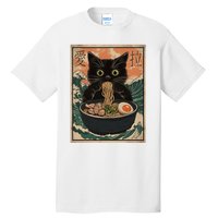 Cat Ramen Japanese Art Great Wave Kanagawa Funny Graphic Tall T-Shirt