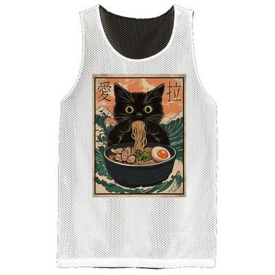 Cat Ramen Japanese Art Great Wave Kanagawa Funny Graphic Mesh Reversible Basketball Jersey Tank