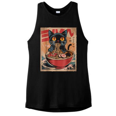 Cat Ramen Japanese Funny Graphic Tees Kawaii Cat Anime Ladies PosiCharge Tri-Blend Wicking Tank