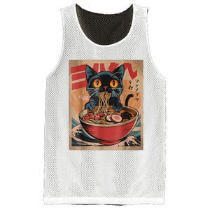 Cat Ramen Japanese Funny Graphic Tees Kawaii Cat Anime Mesh Reversible Basketball Jersey Tank