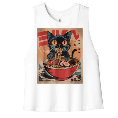 Cat Ramen Japanese Funny Graphic Tees Kawaii Cat Anime Women's Racerback Cropped Tank