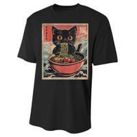 Cat Ramen Japanese Funny Graphic Tees Kawaii Cat Anime Gifts Performance Sprint T-Shirt