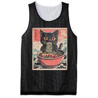 Cat Ramen Japanese Funny Kawaii Cat Anime Cute Mesh Reversible Basketball Jersey Tank