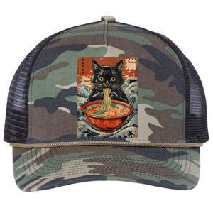 Cat Ramen Japanese Funny Graphic Tees Kawaii Cat Anime Retro Rope Trucker Hat Cap