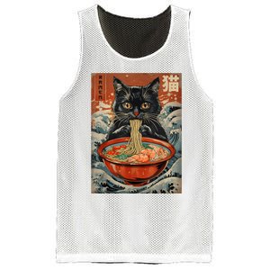 Cat Ramen Japanese Funny Graphic Tees Kawaii Cat Anime Mesh Reversible Basketball Jersey Tank